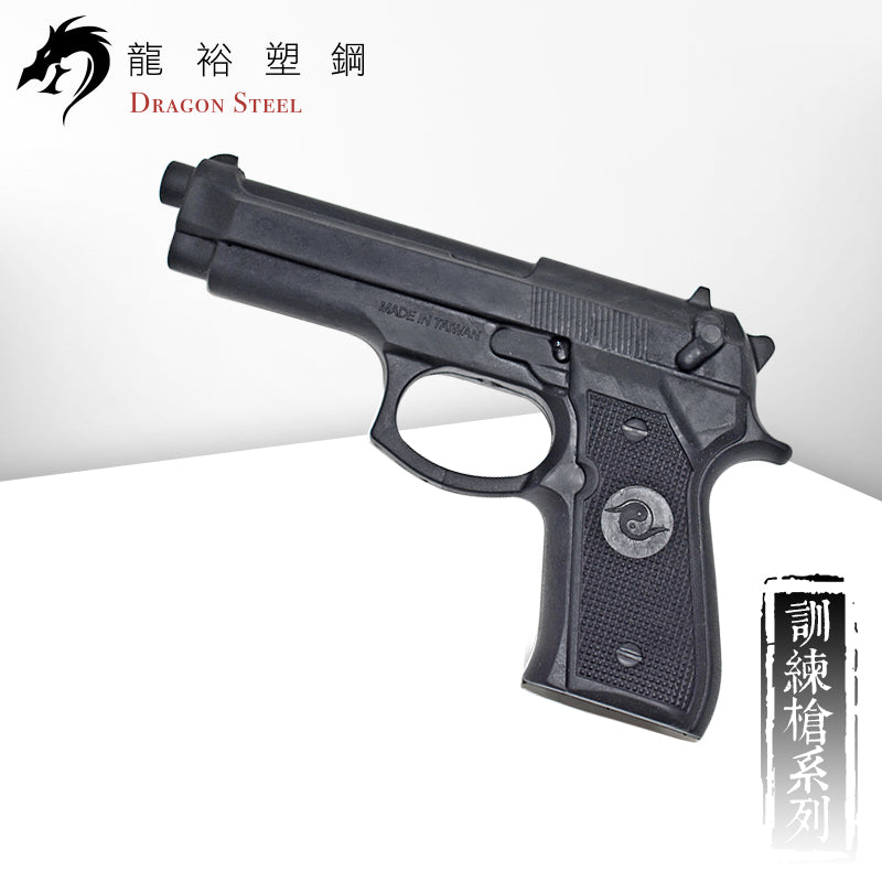 M-001 塑膠訓練槍 Rubber Gun/ TPR Gun