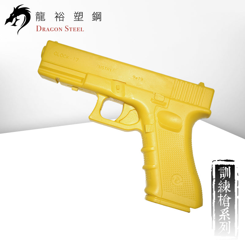 M-002 塑膠訓練槍 Rubber Gun/ TPR Gun