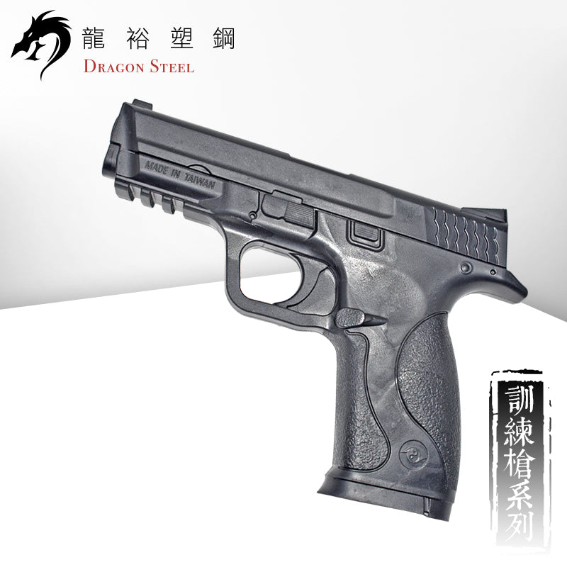 M-003 塑膠訓練槍 Rubber Gun/ TPR Gun