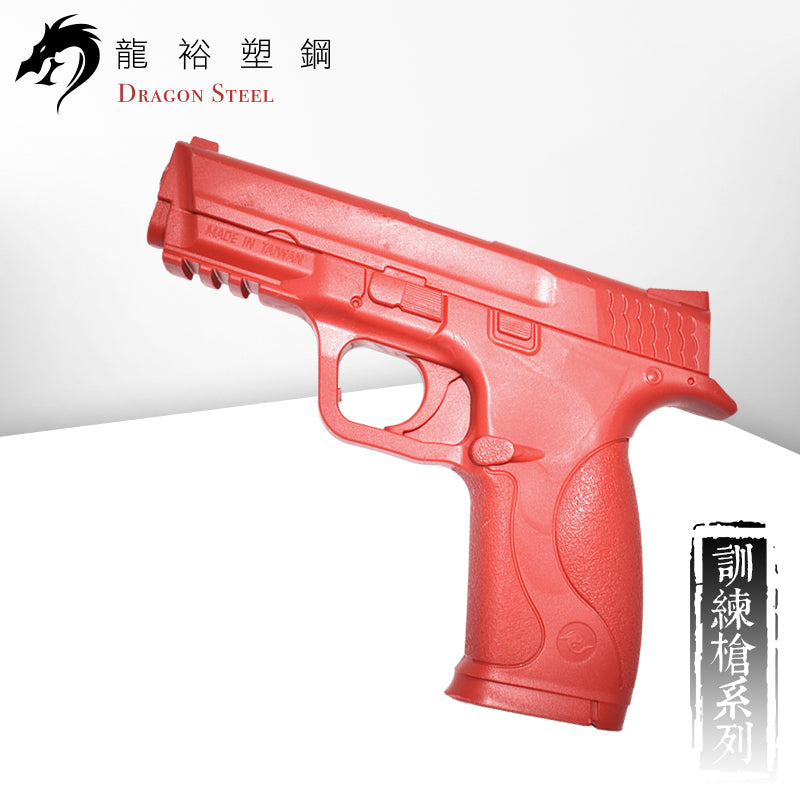M-003 塑膠訓練槍 Rubber Gun/ TPR Gun