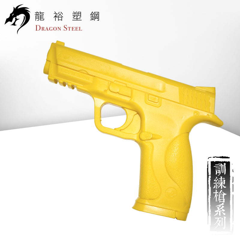 M-003 塑膠訓練槍 Rubber Gun/ TPR Gun