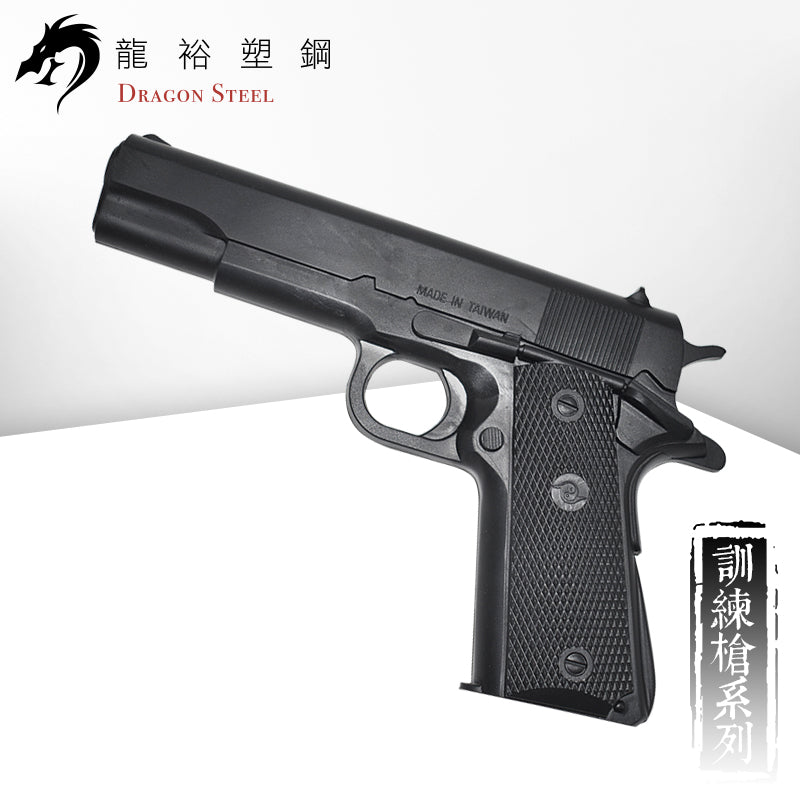 M-004 塑膠訓練槍 Rubber Gun/ TPR Gun