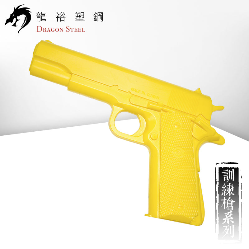 M-004 塑膠訓練槍 Rubber Gun/ TPR Gun