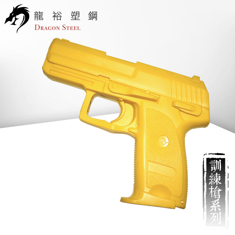 M-005 塑膠訓練槍 Rubber Gun/ TPR Gun