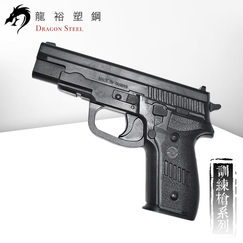 M-006 塑膠訓練槍 Rubber Gun/ TPR Gun
