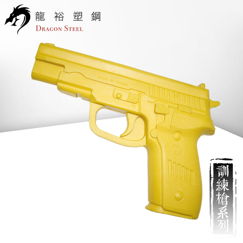 M-006 塑膠訓練槍 Rubber Gun/ TPR Gun