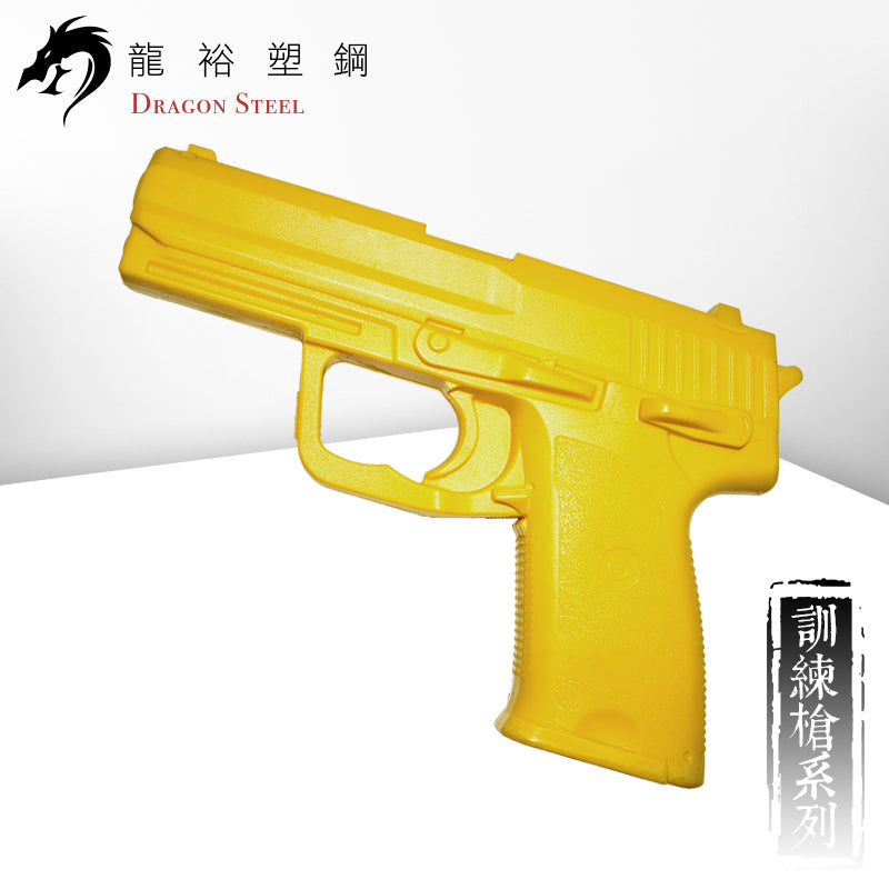 M-007 塑膠訓練槍 Rubber Gun/ TPR Gun