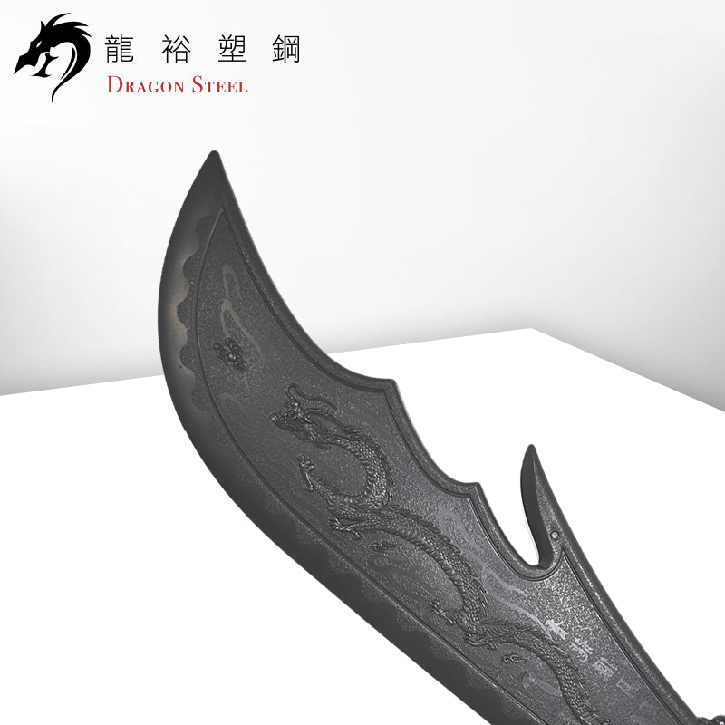 S-014 關刀(刀頭) Guan Dao (Spearhead)