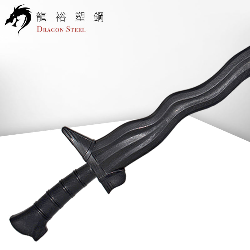W-220 塑鋼克力士劍/克里斯劍 Kris Sword
