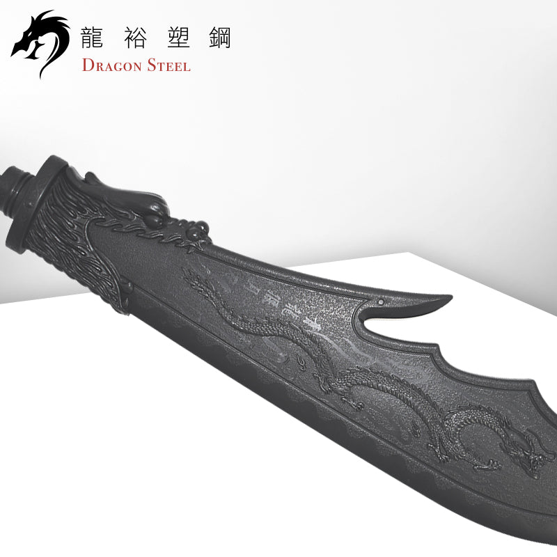S-014 關刀(刀頭) Guan Dao (Spearhead)