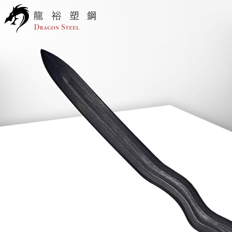 W-220 塑鋼克力士劍/克里斯劍 Kris Sword