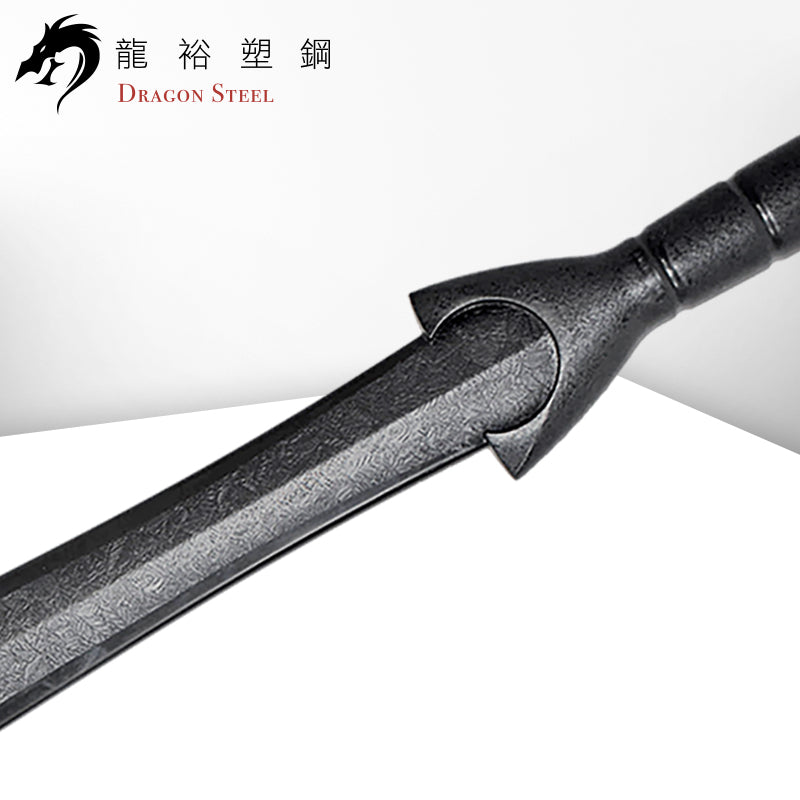 W-221 塑鋼凱爾特戰劍/青銅葉劍 Celtic Leaf Short Sword