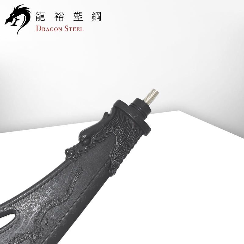 S-014 關刀(刀頭) Guan Dao (Spearhead)