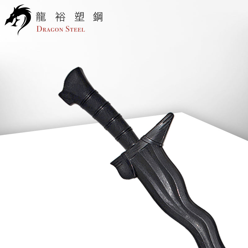W-220 塑鋼克力士劍/克里斯劍 Kris Sword