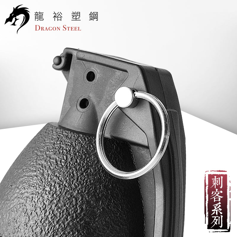 BM-02 塑鋼美式訓練用手榴彈 Training Grenade B(M26)