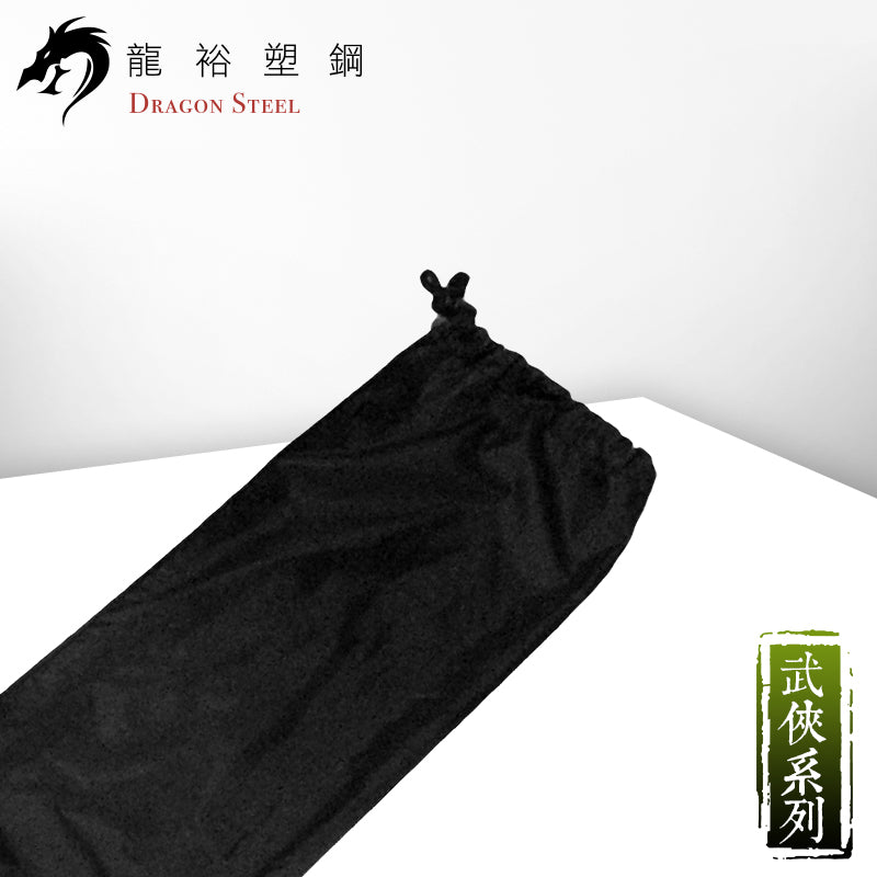 Bg-01-L 劍袋 Sword Bag (117cm)