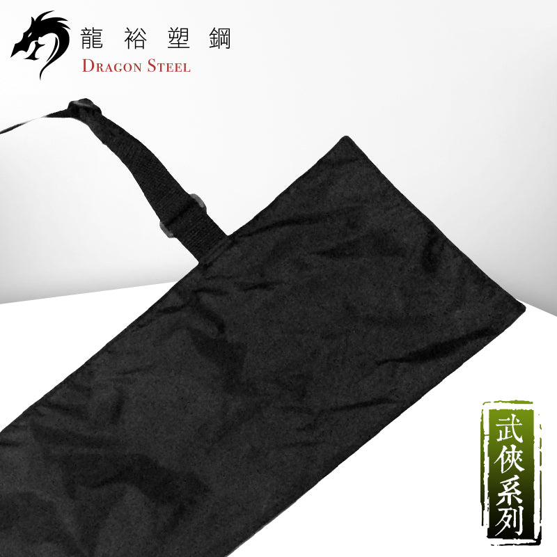 Bg-01-L 劍袋 Sword Bag (117cm)