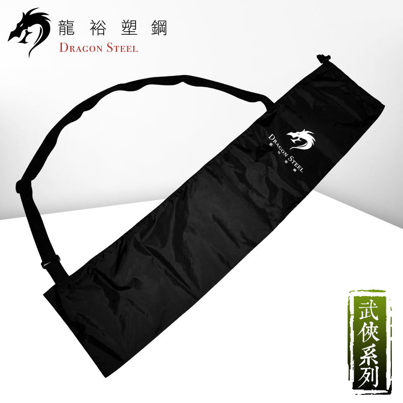 Bg-02-M 劍袋 Sword Bag (80cm)