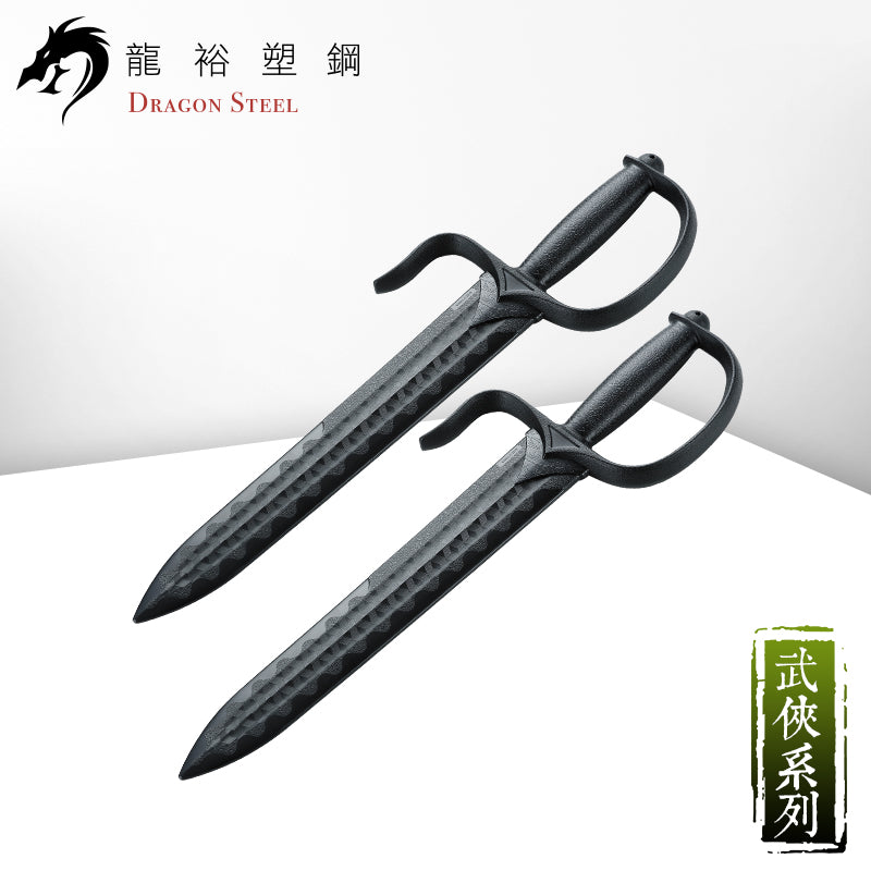 CH-167 塑鋼單鋒劍(對) Single Sharped Sword(Pair)
