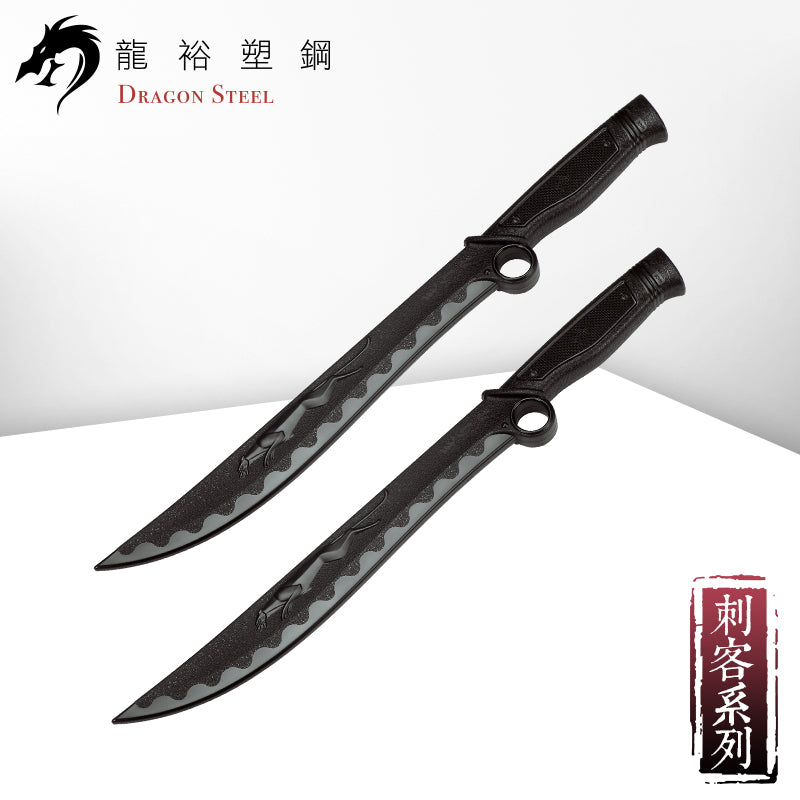 CH-170 塑鋼旋豹刀(每組2支) Spinning Sword -Leopard (Pair)