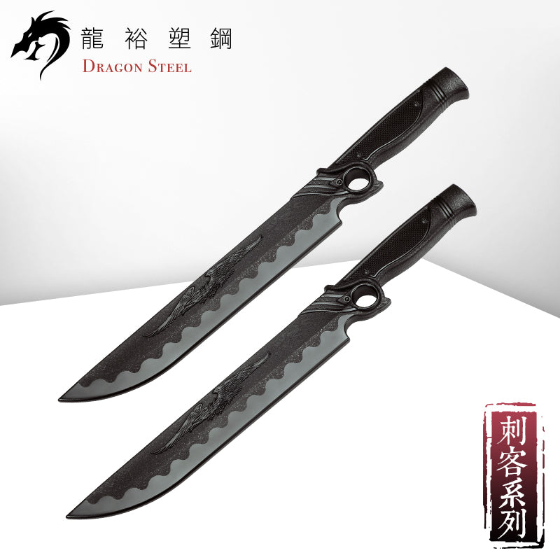 CH-171 塑鋼旋鷹刀(每組2支) Spinning Sword -Eagle (Pair)