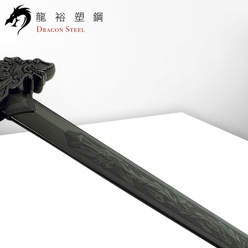 CH-172 塑鋼太極劍/青冥劍 TaiChi Sword