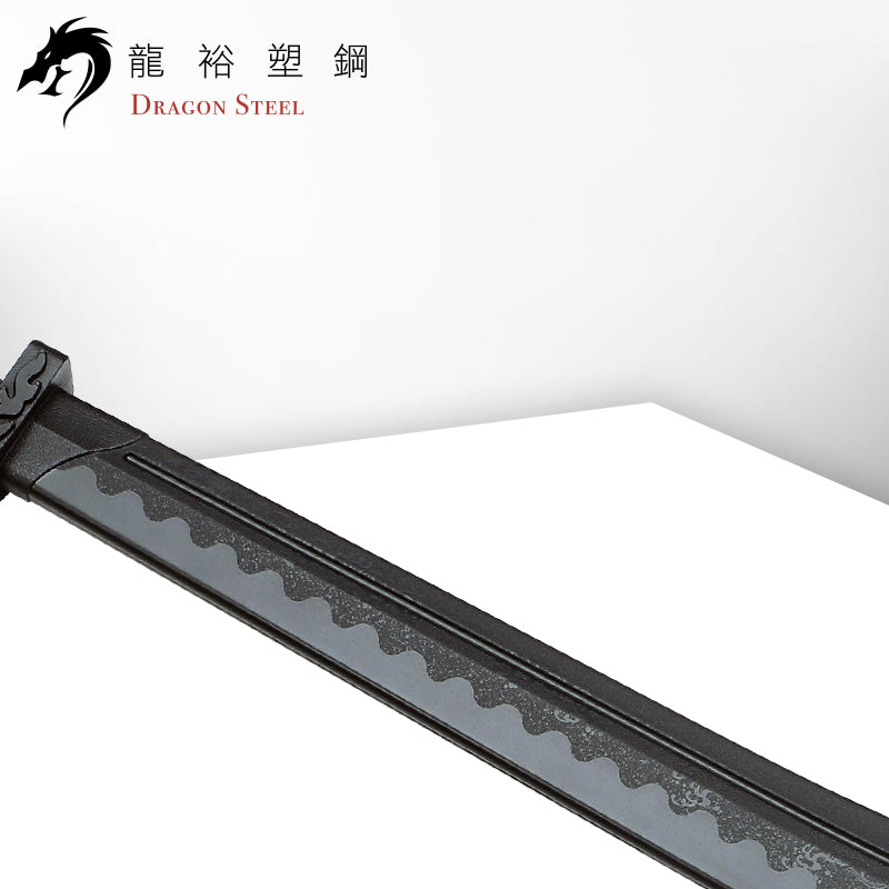 CH-173 塑鋼風之刀 Kung Fu BroadSword