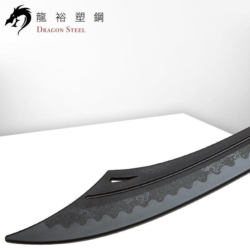 CH-173 塑鋼風之刀 Kung Fu BroadSword
