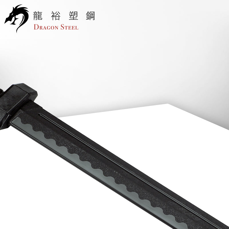 CH-179 塑鋼流星刀 Meteor Broadsword