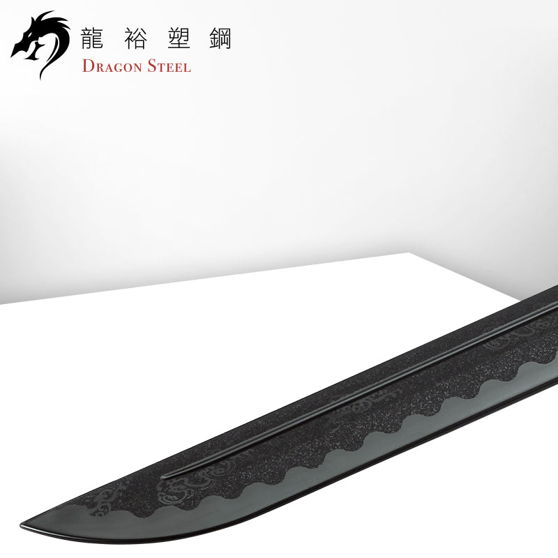 CH-179 塑鋼流星刀 Meteor Broadsword