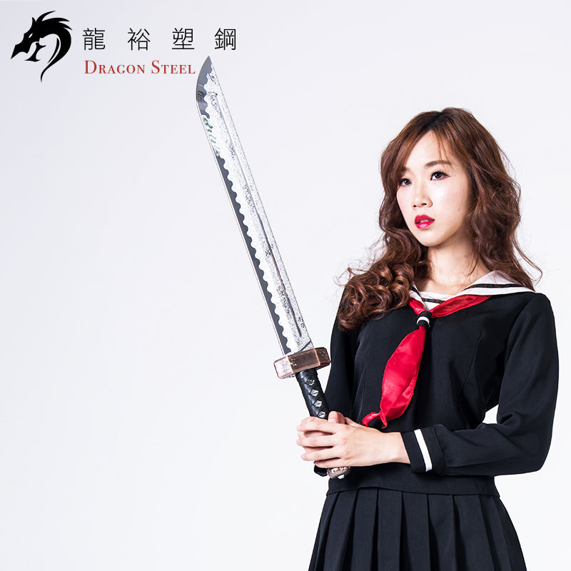 CH-179P 電鍍古銅流星刀 Meteor Broadsword with Silver Coating Blade