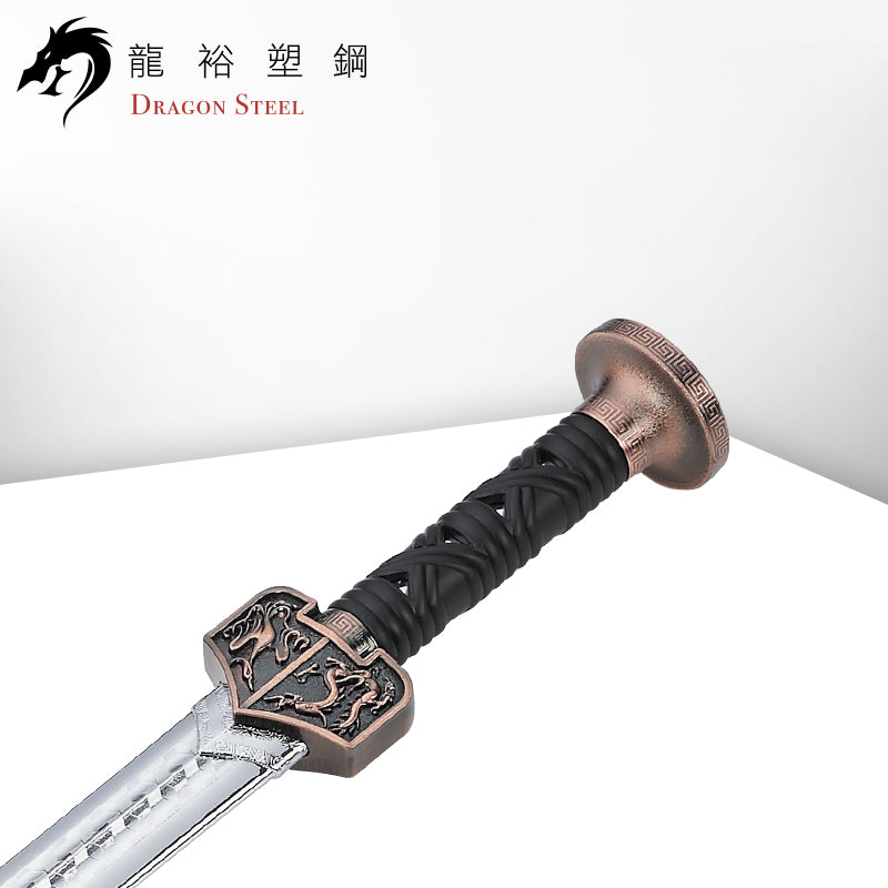 CH-185P 電鍍古銅漢劍 Chinese Sword with Silver Coating Blade