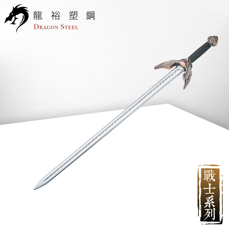 CH-186P 電鍍古銅神鷹劍 Eagle Han Sword with Silver Coating Blade