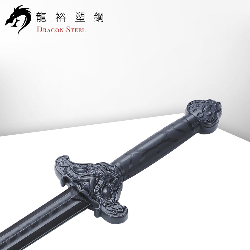 CH-187 塑鋼神龍劍 Dragon Han Sword
