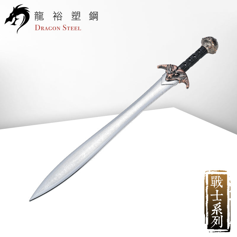CH-188P 電鍍古銅龍劍魚 Dragon sword S with Silver Coating Blade