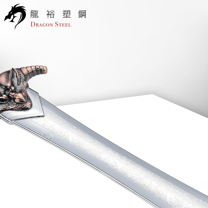 CH-188P 電鍍古銅龍劍魚 Dragon sword S with Silver Coating Blade