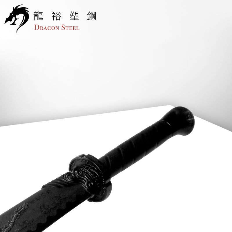 CH-189 塑鋼屠龍刀 Dragon-Slaughterer's Great Sword