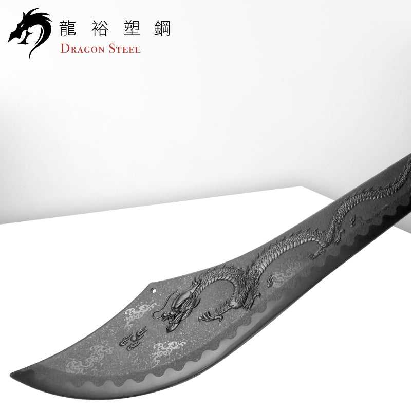 CH-189 塑鋼屠龍刀 Dragon-Slaughterer's Great Sword