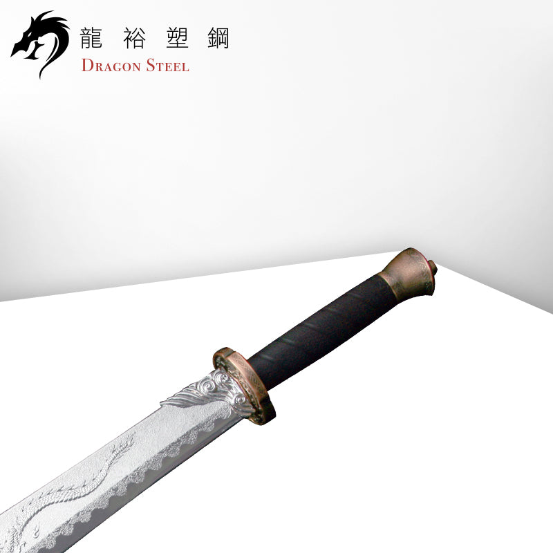 CH-189P 電鍍古銅屠龍刀 Dragon-Slaughterer's Great Sword with Silver Coating Blade