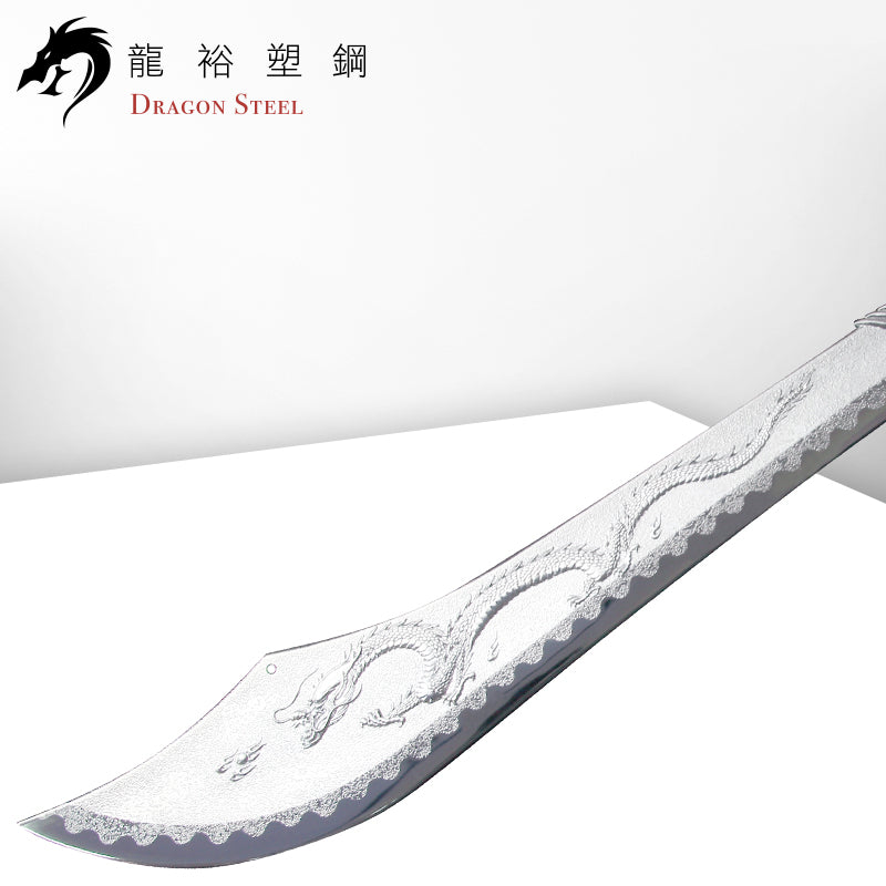 CH-189P 電鍍古銅屠龍刀 Dragon-Slaughterer's Great Sword with Silver Coating Blade