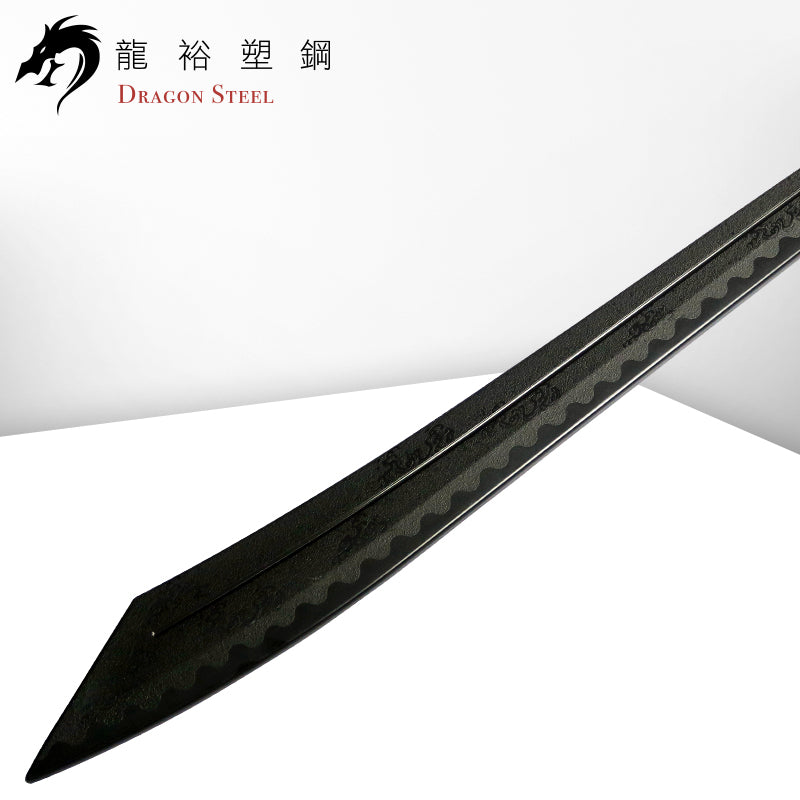 CH-190 塑鋼砍刀 Great Sword