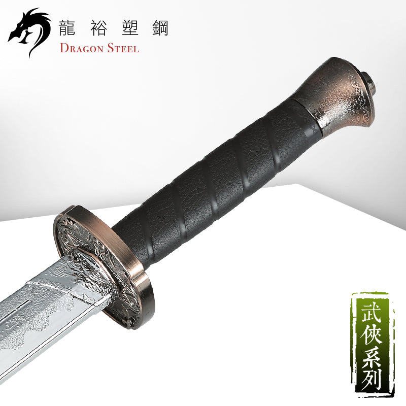 CH-190P 電鍍古銅砍刀 Great Sword with Silver Coating Blade