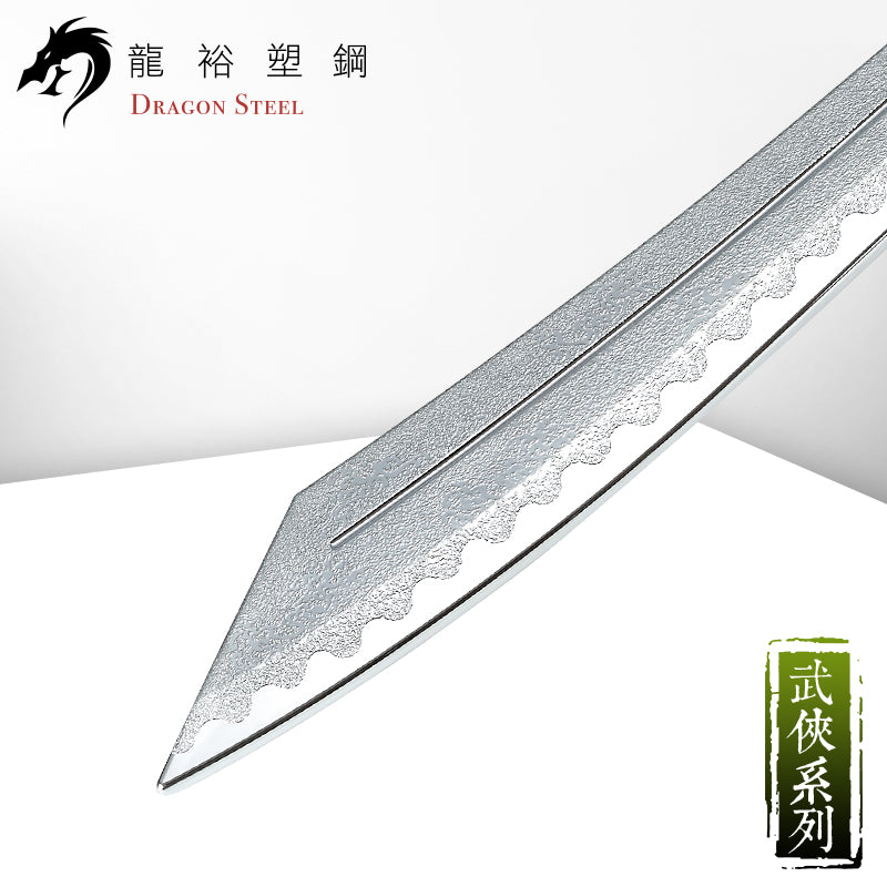 CH-190P 電鍍古銅砍刀 Great Sword with Silver Coating Blade