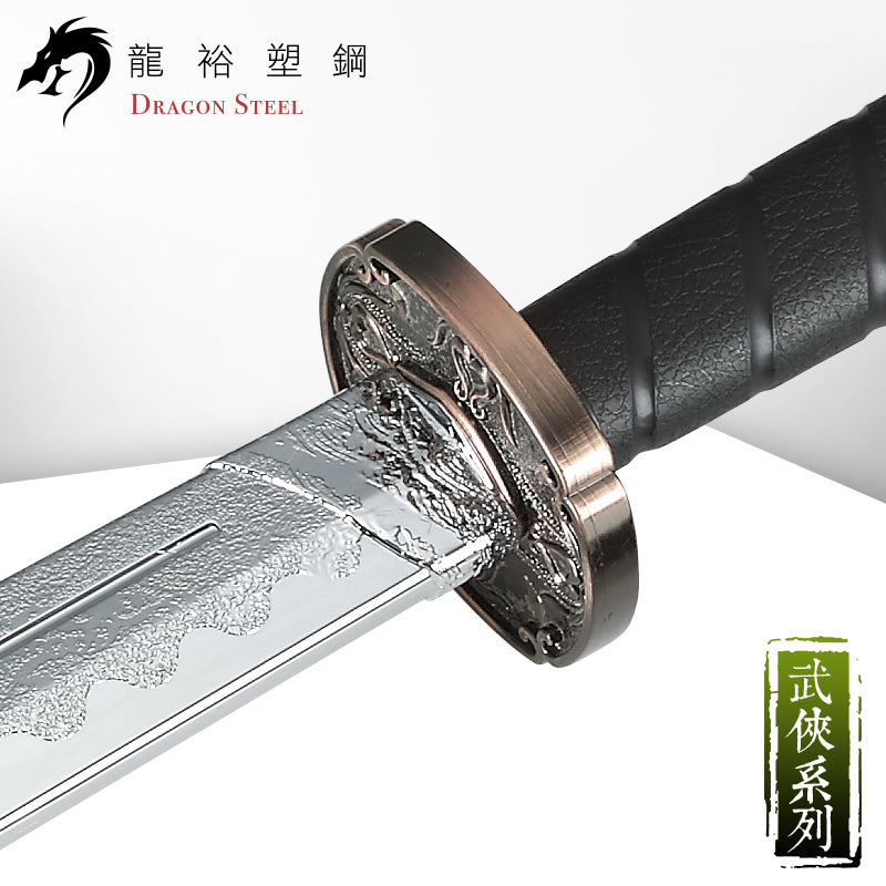 CH-190P 電鍍古銅砍刀 Great Sword with Silver Coating Blade