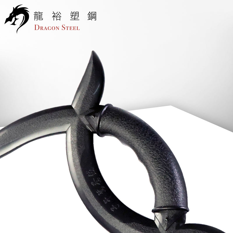CH-191 塑鋼子午鴛鴦鉞(對) Meridian Duck Tomahawk(Pair)