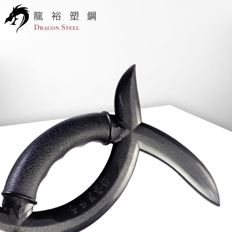 CH-191 塑鋼子午鴛鴦鉞(對) Meridian Duck Tomahawk(Pair)