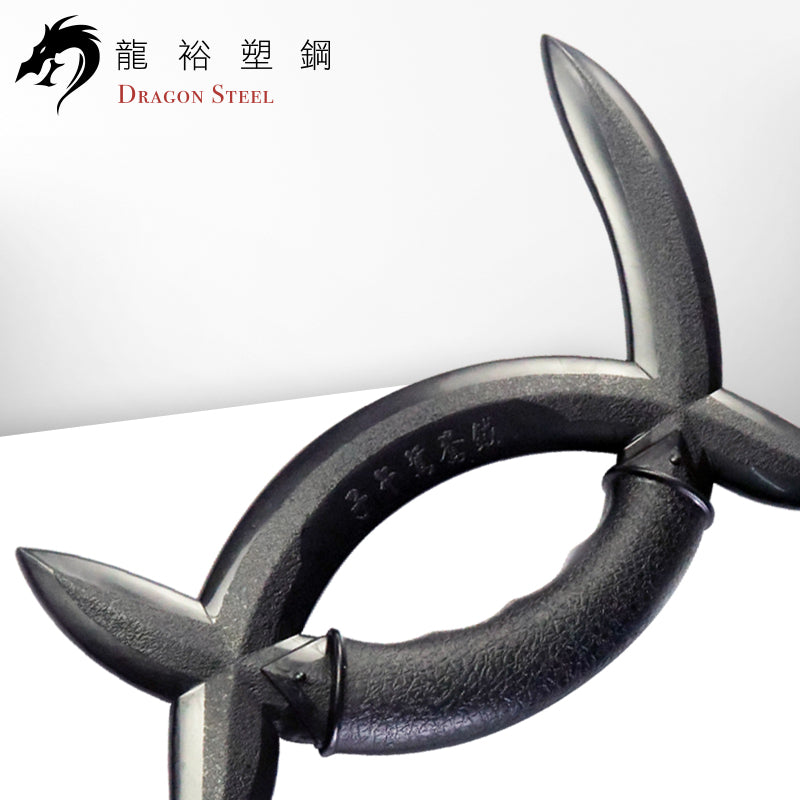 CH-191 塑鋼子午鴛鴦鉞(對) Meridian Duck Tomahawk(Pair)
