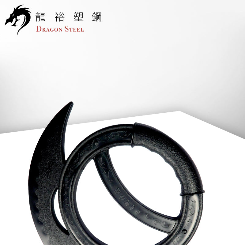 CH-192 塑鋼日月乾坤圈 Sol Chakram