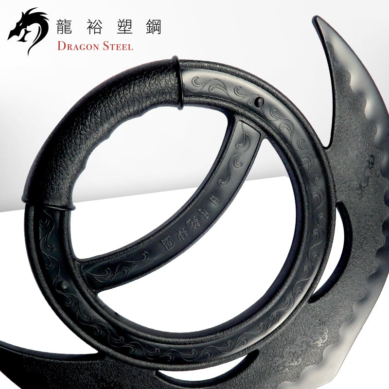 CH-192 塑鋼日月乾坤圈 Sol Chakram