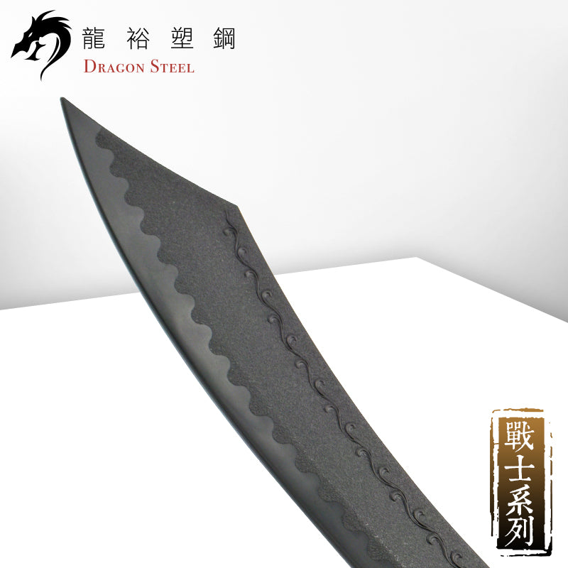 W-214 塑鋼反曲彎刀 Curved Sword I
